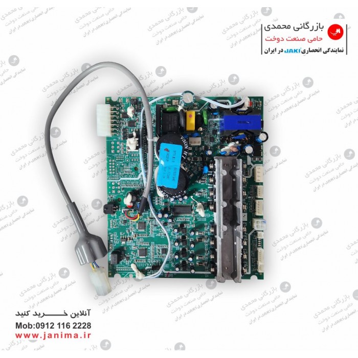 برد اصلی جکی H6-4S1 برد اصلی جکی H6-4S1